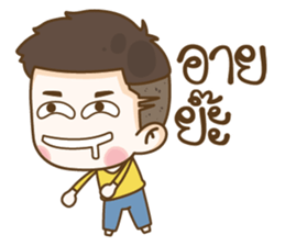 Tang Te sticker #10905246