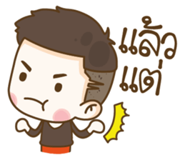 Tang Te sticker #10905247