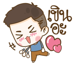 Tang Te sticker #10905252