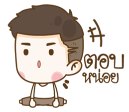 Tang Te sticker #10905253