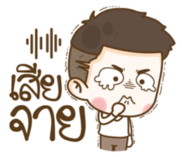 Tang Te sticker #10905254