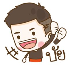 Tang Te sticker #10905255
