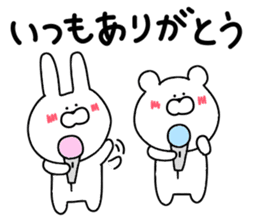 Sticker that can be used every day sticker #10905278