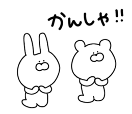 Sticker that can be used every day sticker #10905279