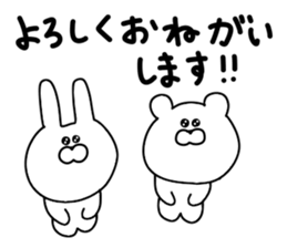 Sticker that can be used every day sticker #10905282