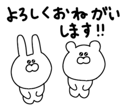 Sticker that can be used every day sticker #10905282