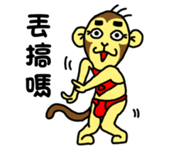 BG-Sanmao-kung fu sticker #10905299