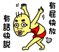 BG-Sanmao-kung fu sticker #10905305