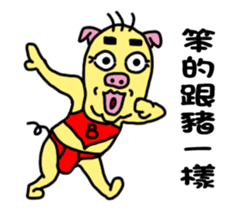 BG-Sanmao-kung fu sticker #10905306