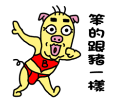 BG-Sanmao-kung fu sticker #10905306
