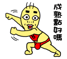 BG-Sanmao-kung fu sticker #10905308