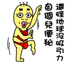 BG-Sanmao-kung fu sticker #10905309