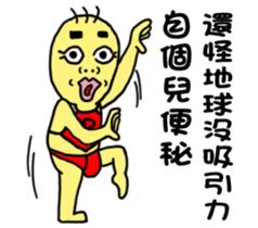 BG-Sanmao-kung fu sticker #10905309