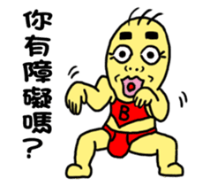 BG-Sanmao-kung fu sticker #10905310