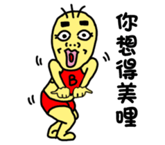BG-Sanmao-kung fu sticker #10905314