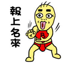 BG-Sanmao-kung fu sticker #10905316