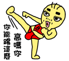 BG-Sanmao-kung fu sticker #10905321