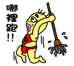 BG-Sanmao-kung fu sticker #10905324