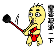 BG-Sanmao-kung fu sticker #10905326