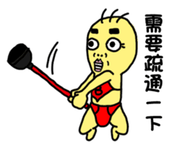 BG-Sanmao-kung fu sticker #10905326