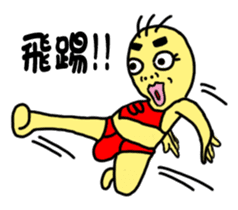 BG-Sanmao-kung fu sticker #10905327