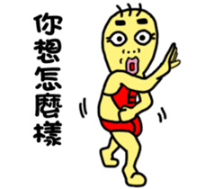 BG-Sanmao-kung fu sticker #10905330