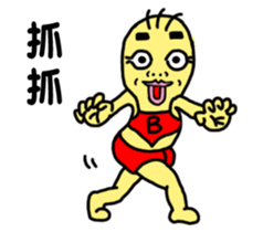BG-Sanmao-kung fu sticker #10905333