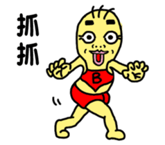 BG-Sanmao-kung fu sticker #10905333
