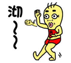 BG-Sanmao-kung fu sticker #10905334