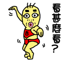 BG-Sanmao-kung fu sticker #10905335