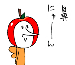 Apple juice fairy apple vol.2 sticker #10905456