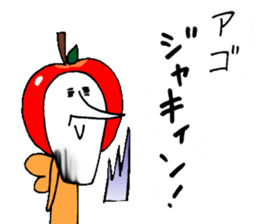 Apple juice fairy apple vol.2 sticker #10905457
