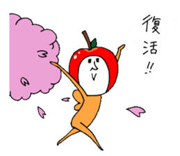 Apple juice fairy apple vol.2 sticker #10905460
