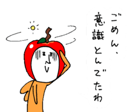 Apple juice fairy apple vol.2 sticker #10905466