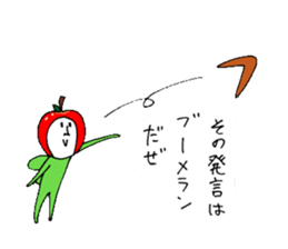 Apple juice fairy apple vol.2 sticker #10905478