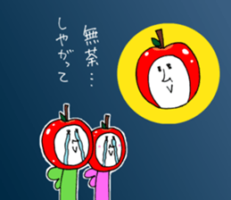 Apple juice fairy apple vol.2 sticker #10905482