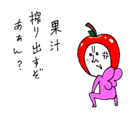 Apple juice fairy apple vol.2 sticker #10905486