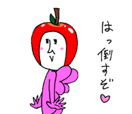 Apple juice fairy apple vol.2 sticker #10905490