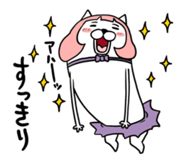 Magical girl dog Puririn sticker #10905694