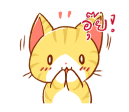 salmon cat and friend sticker #10905745