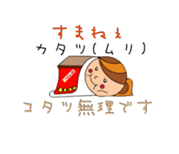 Harutori beard sticker #10905818