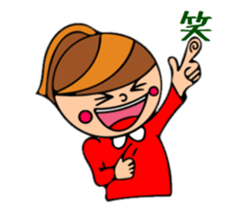 Harutori beard sticker #10905826