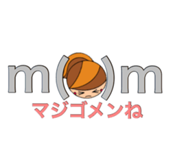 Harutori beard sticker #10905831