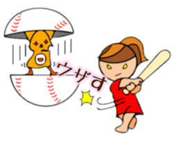 Harutori beard sticker #10905843