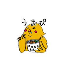 Harutori beard sticker #10905845