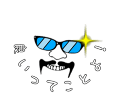 Harutori beard sticker #10905852