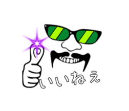 Harutori beard sticker #10905853