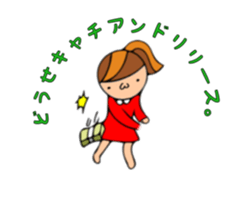 Harutori beard sticker #10905855