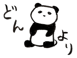 Calligraphy's Panda in summer sticker #10905938