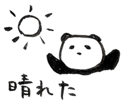 Calligraphy's Panda in summer sticker #10905946